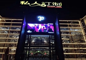 平泉中低档荤素KTV少爷会所体验-私人定制KTV消费荤素点评