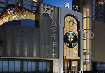 平泉KTV荤台花场男公关服务好-银河国际KTV花场消费点评